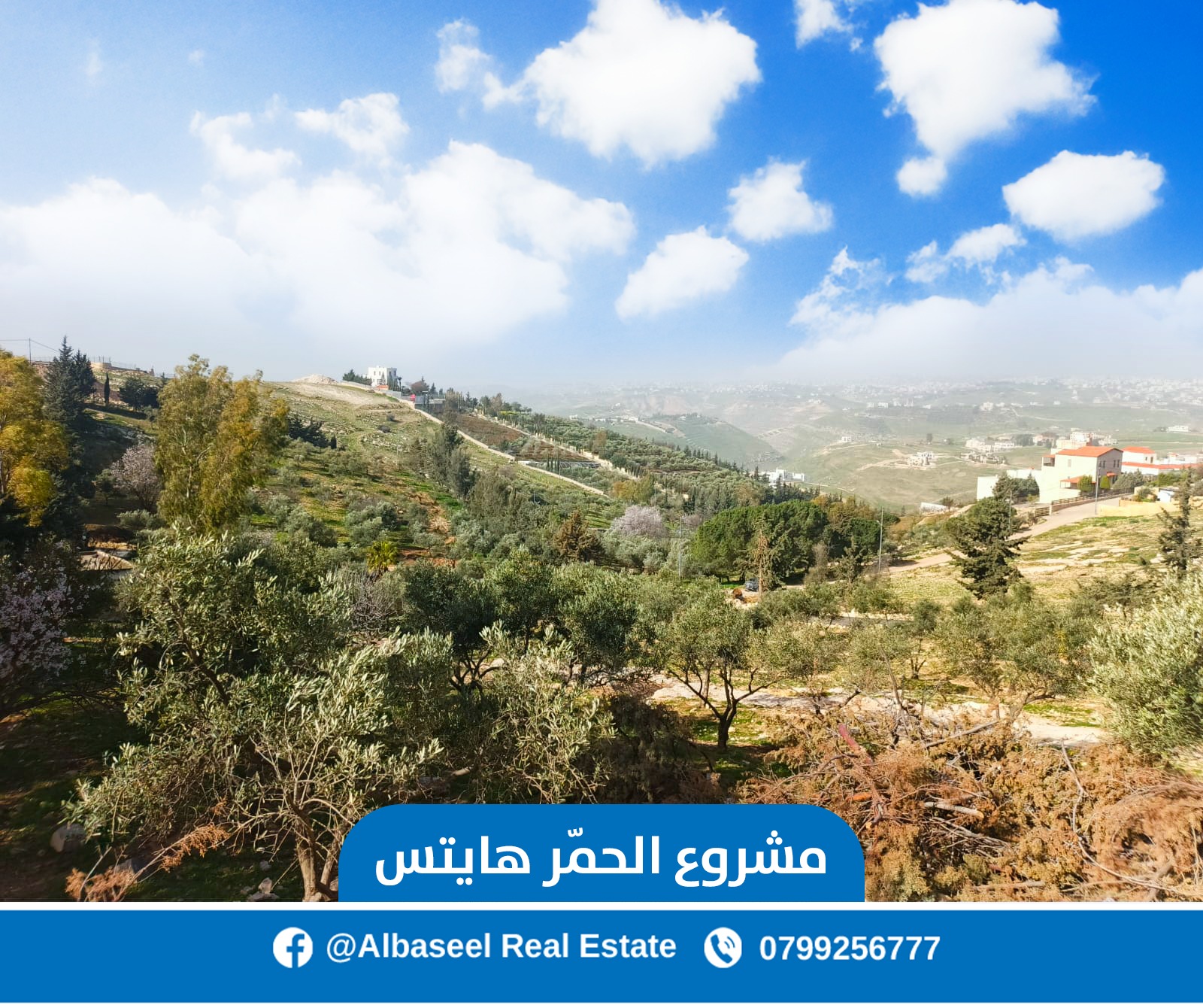 Al-Hummar Heights Project